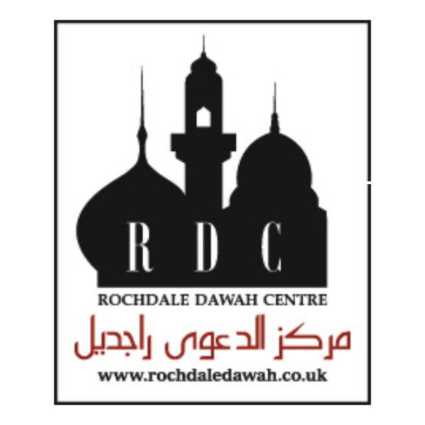 Rochdale Dawah Centre logo